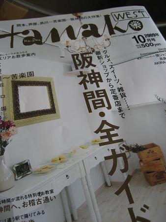 b0109220_22124869.jpg