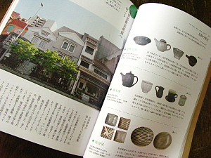 f0197821_1319353.jpg