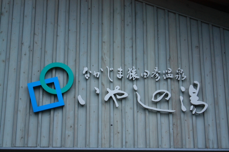 e0123322_1544750.jpg