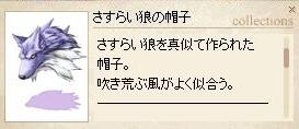a0050029_15221970.jpg