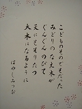 f0167635_6192212.jpg