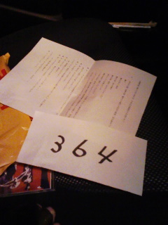 f0056038_2025969.jpg