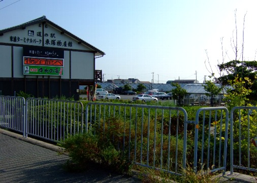 b0149340_2125517.jpg