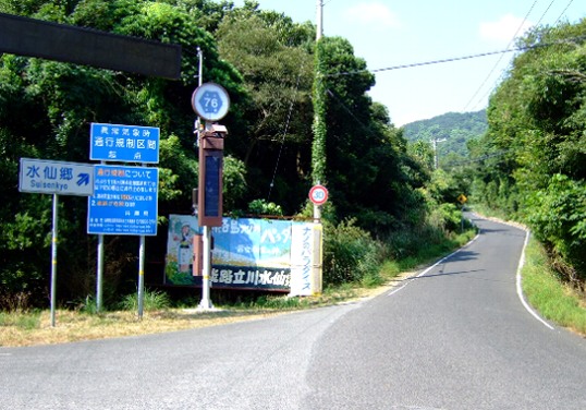 b0149340_217512.jpg