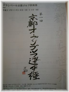 c0038548_6105288.jpg
