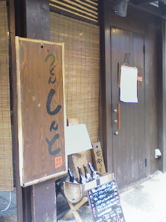 f0112873_9105364.jpg