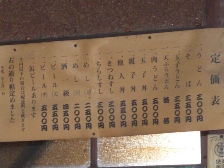 f0173884_1454316.jpg
