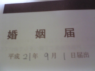d0015489_0203137.jpg