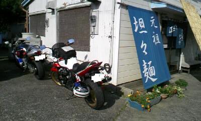 b0029694_19292263.jpg