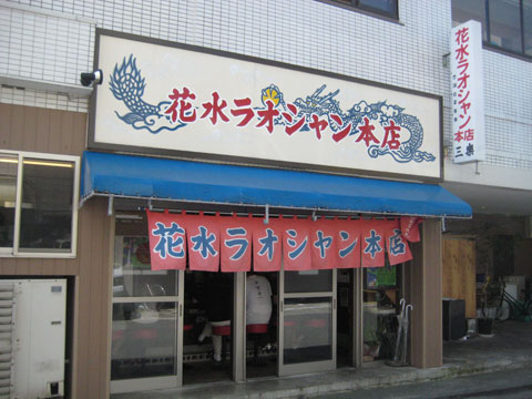 b0097200_1855175.jpg