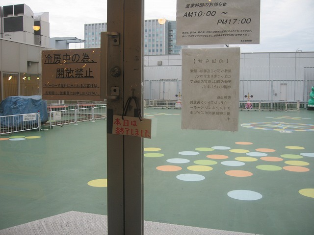 f0202703_23203775.jpg