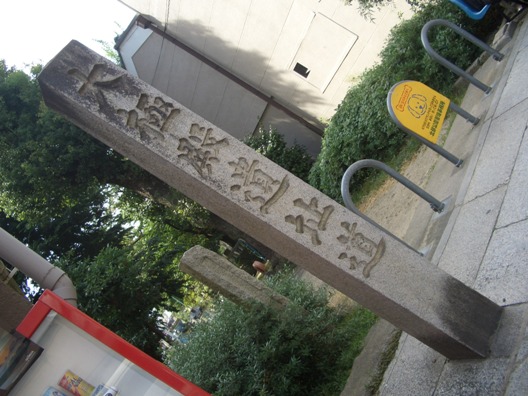 e0033713_1727483.jpg