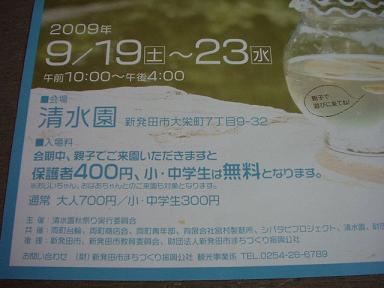 e0135219_1341870.jpg