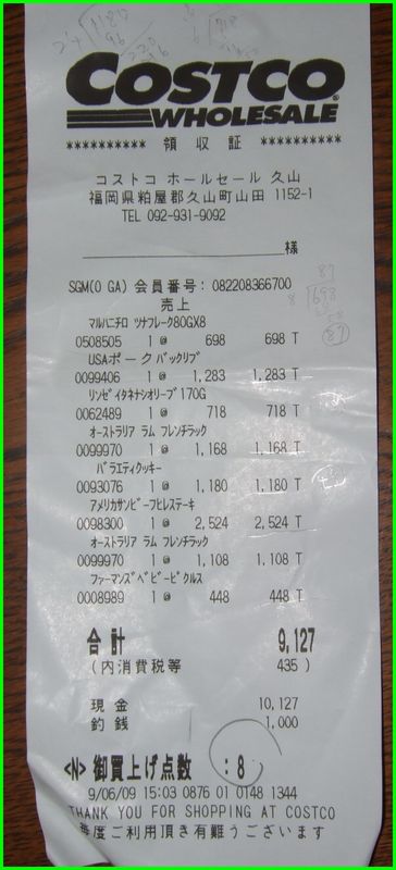 c0004734_223142100.jpg
