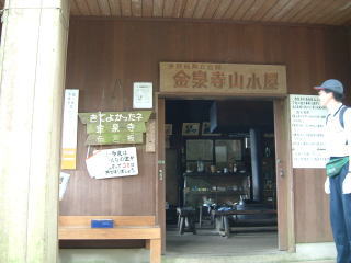 c0077338_20552522.jpg