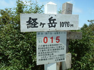 c0077338_2101998.jpg