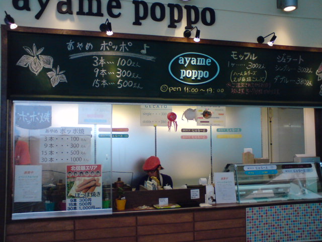 c0104445_21511680.jpg
