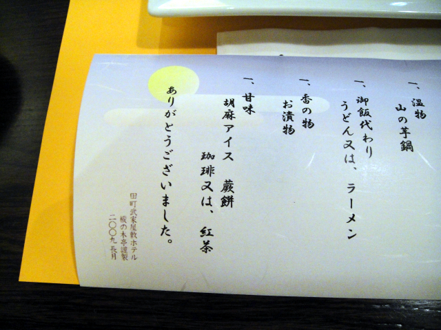 d0079557_947318.jpg