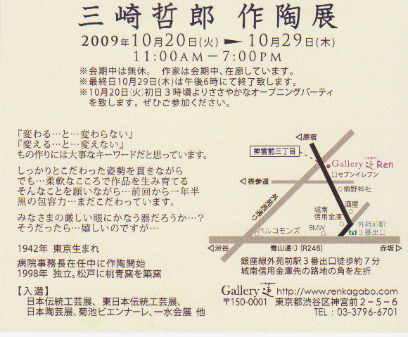 a0073065_2213230.jpg