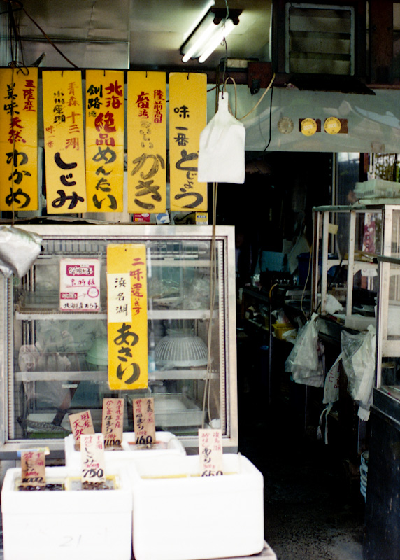 c0084666_2010455.jpg