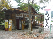 f0173884_11510100.jpg