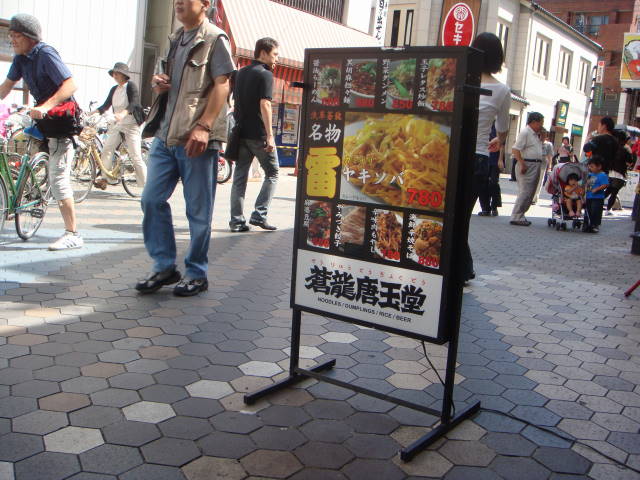 d0098295_238148.jpg