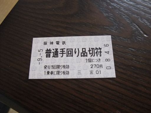 c0173896_10105581.jpg