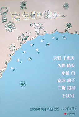 b0115901_10133132.jpg