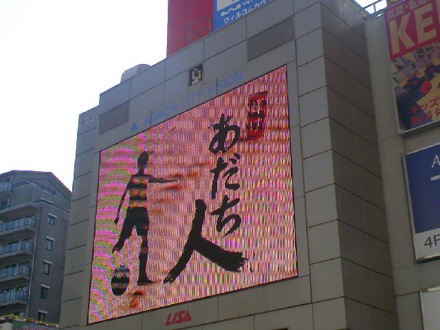 a0024005_17242950.jpg