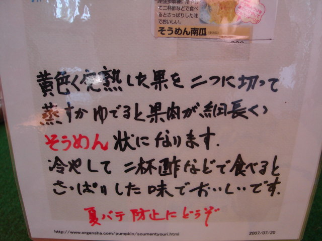 a0116205_0302711.jpg