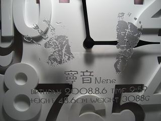 f0130913_0353773.jpg