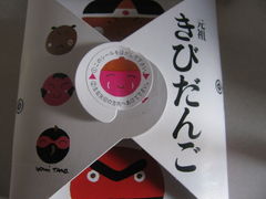 c0140230_17342772.jpg