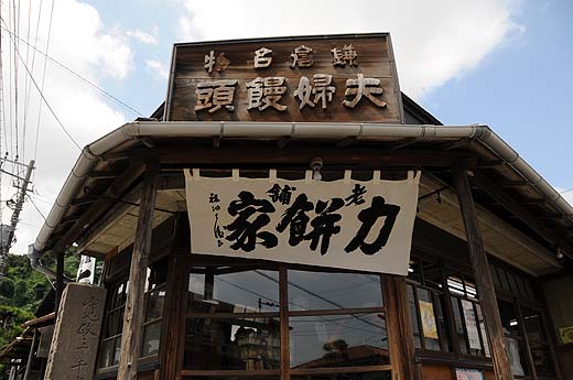 e0050753_21551823.jpg
