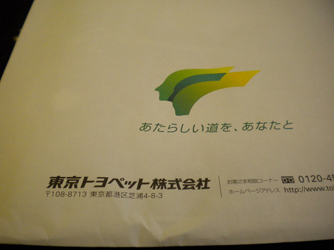 f0186368_23445250.jpg