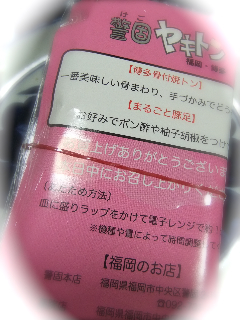 e0132881_2113723.jpg