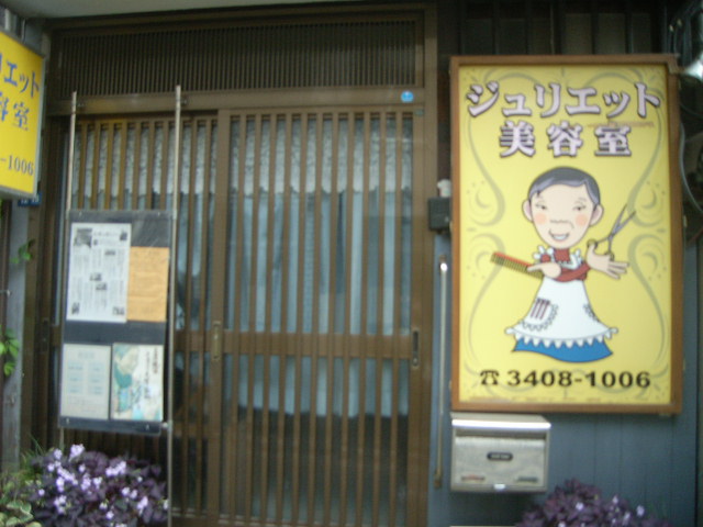 c0119583_139274.jpg