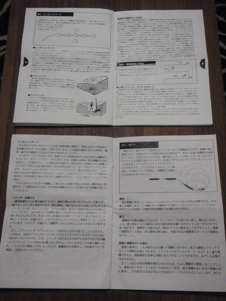 c0147398_0313089.jpg