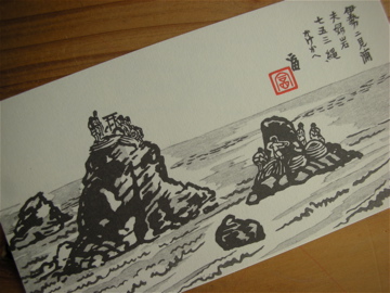 c0145209_2356157.jpg