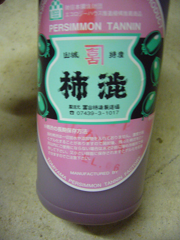 e0168109_122478.jpg