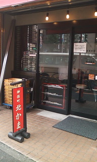 b0039350_20565356.jpg