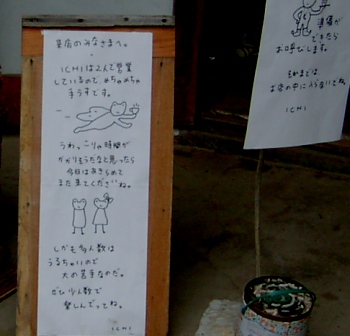 a0091680_12471350.jpg
