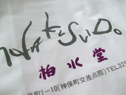 f0039281_2041356.jpg