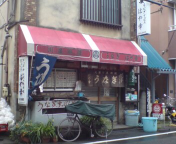 b0098183_1323488.jpg