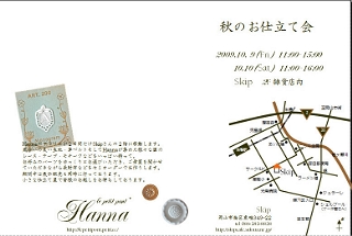c0173697_22191347.jpg