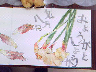 f0008597_208339.jpg