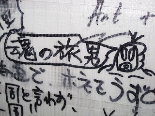 e0183804_3241680.jpg