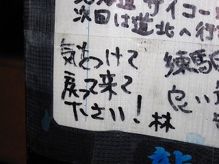 e0183804_3243158.jpg