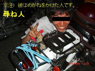 e0183804_330324.jpg