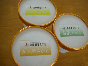 c0145209_0524286.jpg