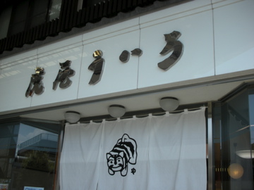 c0145209_22291180.jpg